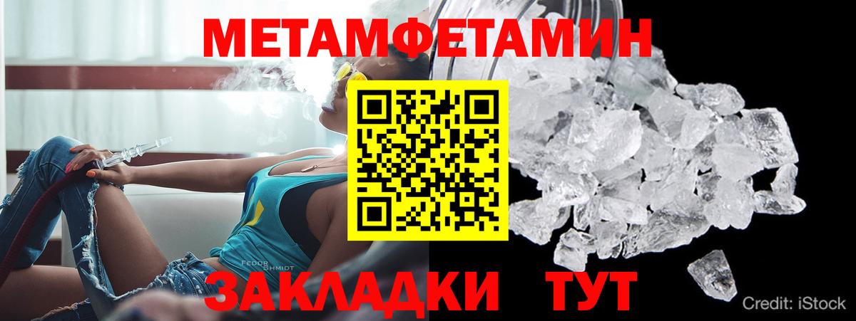 АМФЕТАМИН VHQ Нижнекамск