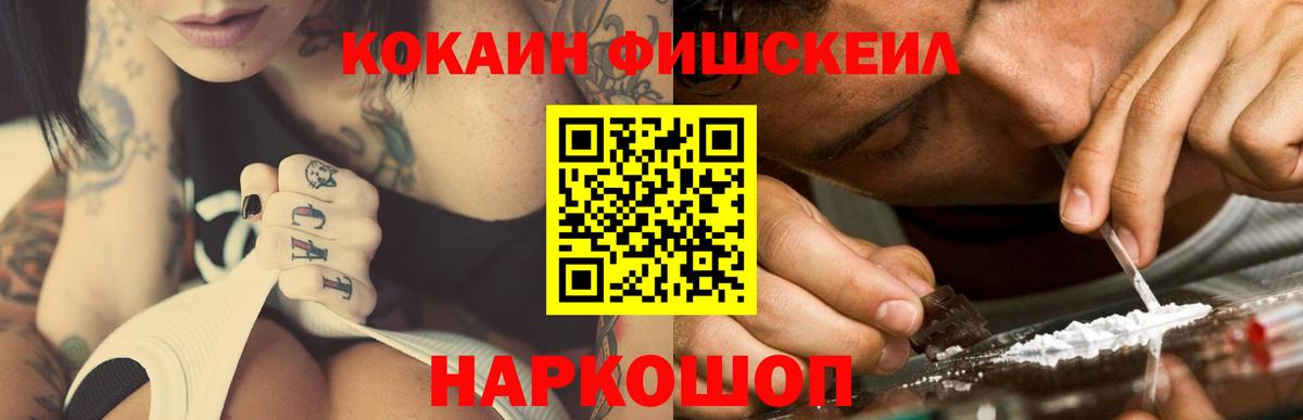 КОКАИН 98% Нижнекамск