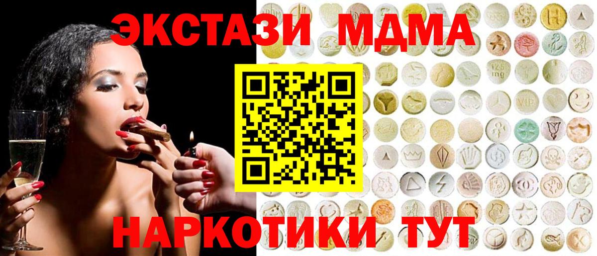 Экстази  Вход с VPN  omg tor  Нижнекамск  Ecstasy 280мг  Ecstasy 280мг 