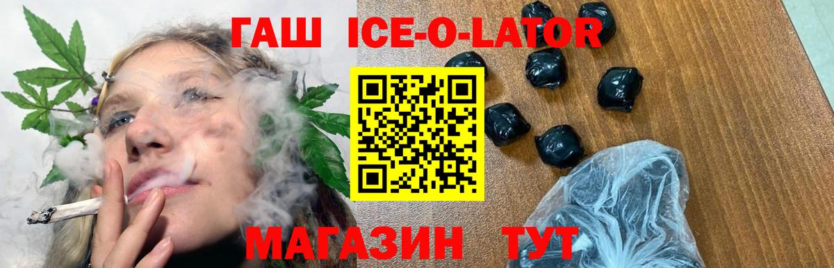 Гашиш Cannabis Нижнекамск