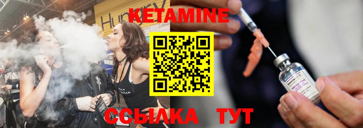 Нижнекамск  Кетамин VHQ  MEGA ТОР  Вход с VPN 