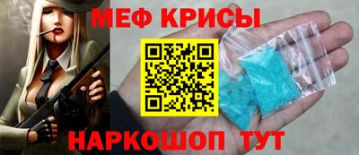 мефедрон Бузулук
