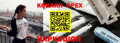 мефедрон Бузулук