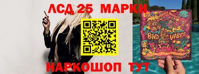 мефедрон Бузулук
