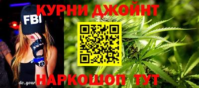 мефедрон Бузулук