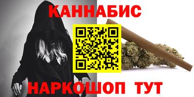мефедрон Бузулук