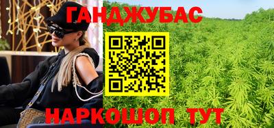 мефедрон Бузулук