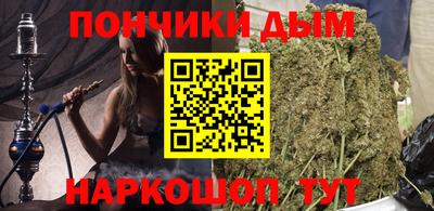 мефедрон Бузулук