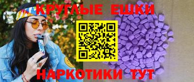 MDMA Бугуруслан