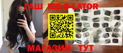 мефедрон Бузулук
