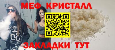 мефедрон Бузулук