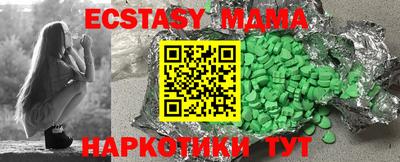 MDMA Бугуруслан