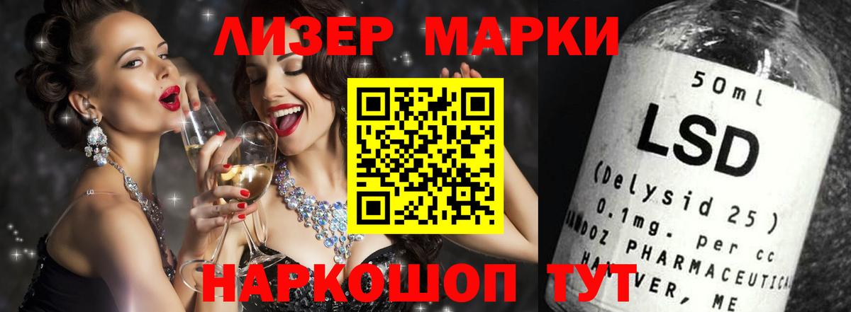 ЛСД экстази ecstasy Нижнекамск