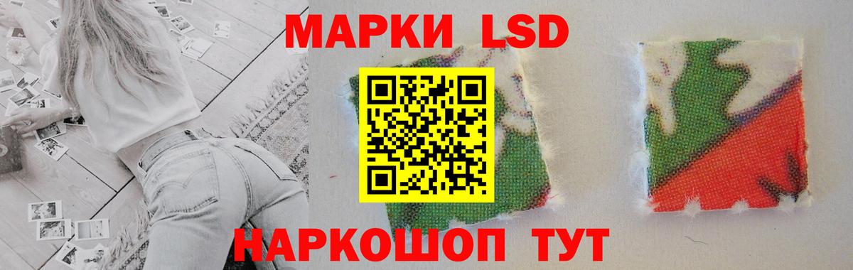 Нижнекамск  ЛСД экстази ecstasy  Вход с VPN  LSD-25 экстази кислота 
