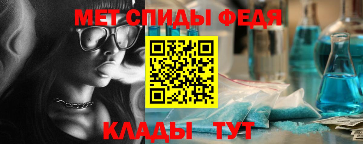 Метамфетамин Декстрометамфетамин 99.9% Нижнекамск