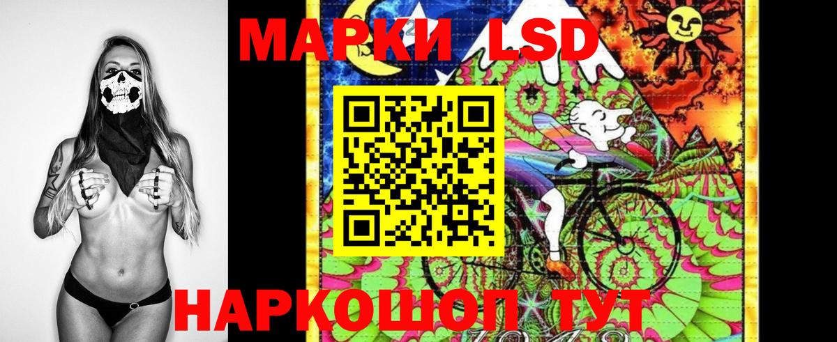 Марки N-bome 1500мкг  Вход с VPN  Нижнекамск 