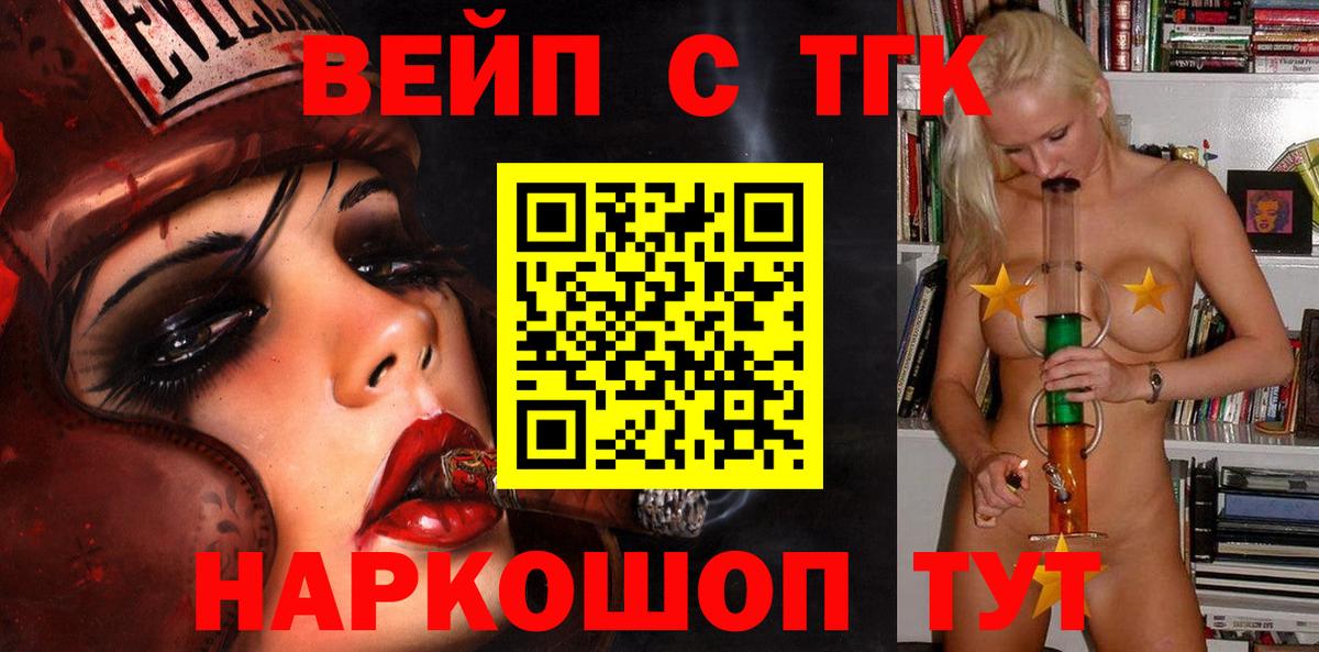 ТГК концентрат Нижнекамск