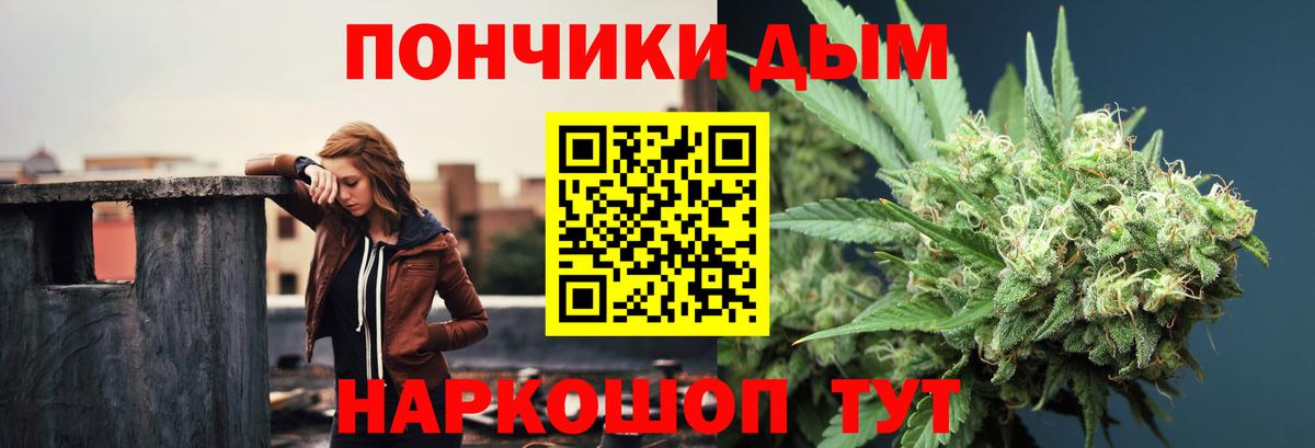 Марихуана индика Нижнекамск